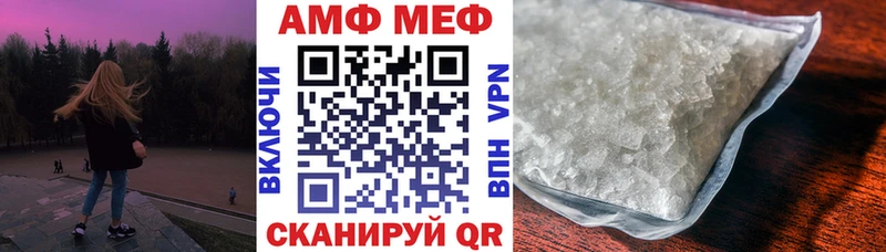 где продают   Волхов  АМФ 98% 