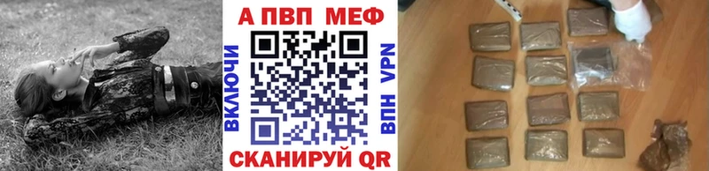 где продают наркотики  Волхов  APVP VHQ 