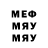 Метадон кристалл KatKat