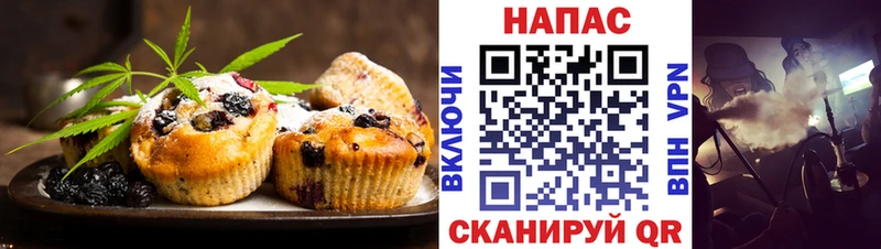 Еда ТГК марихуана  закладка  Волхов 