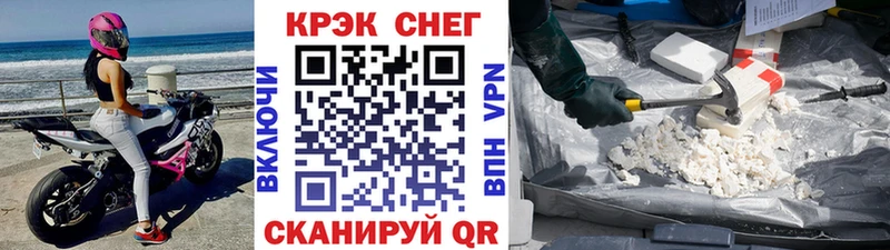 Cocaine Колумбийский  где продают наркотики  OMG как войти  Волхов 