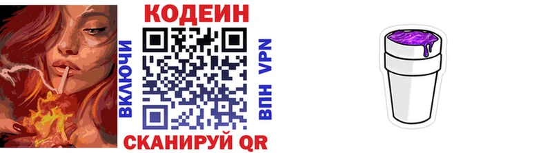 мориарти наркотические препараты  Волхов  блэк спрут ONION  Codein напиток Lean (лин)  где можно купить наркотик 