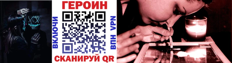 Героин Heroin  Волхов 