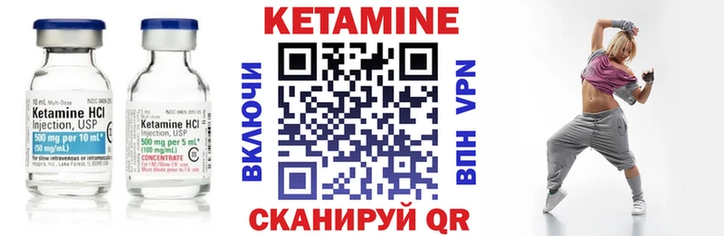 Кетамин VHQ  MEGA маркетплейс  Волхов 