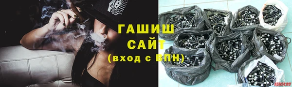 соль курить ск Сатка
