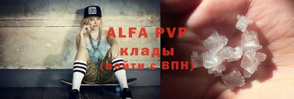 первитин Алзамай