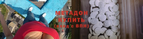 марихуана Арсеньев