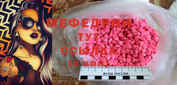 mdpv Алексеевка