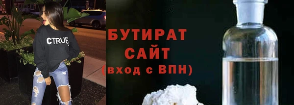 герыч Саяногорск