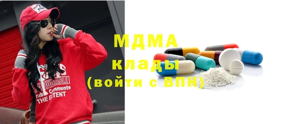 марихуана Арсеньев