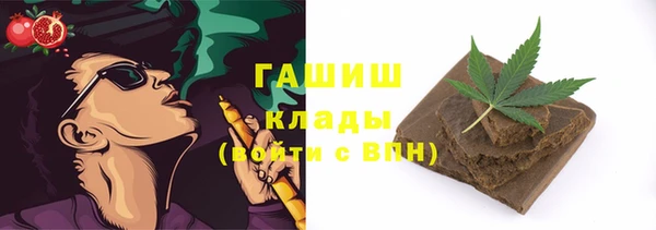гашишное масло Армянск
