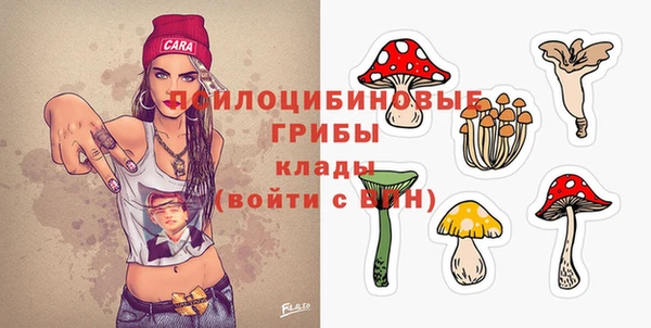 марихуана Арсеньев