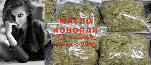гашишное масло Армянск