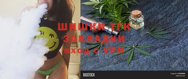 марихуана Арсеньев
