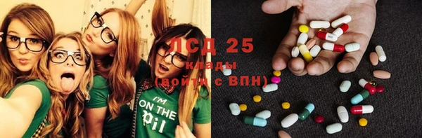 марихуана Арсеньев