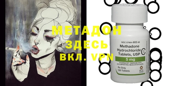 mdpv Алексеевка
