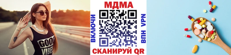 магазин  наркотиков  Волхов  МДМА молли 