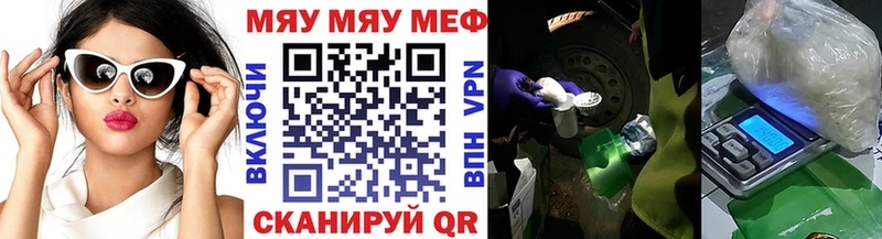 МЯУ-МЯУ мука  Волхов 