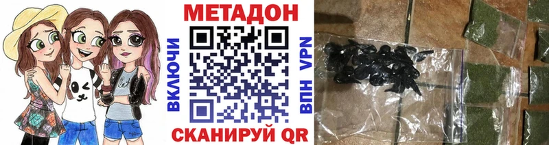 МЕГА вход  Волхов  МЕТАДОН кристалл 