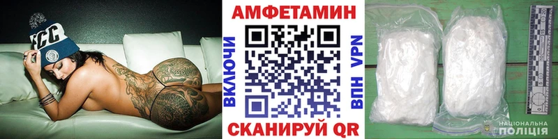 Метамфетамин витя  Волхов 